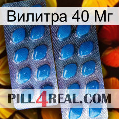 Вилитра 40 Мг viagra2